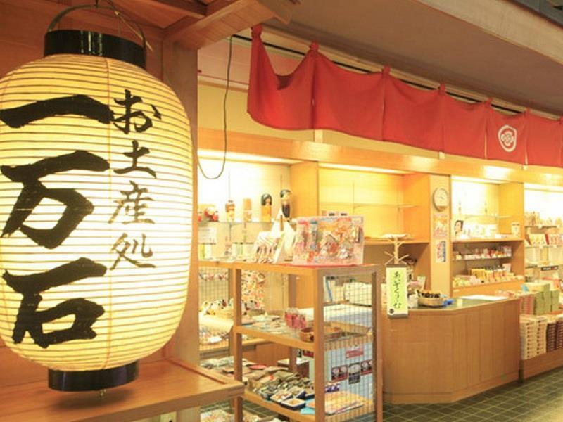 Shikanoyu Hotel Komono Eksteriør bilde