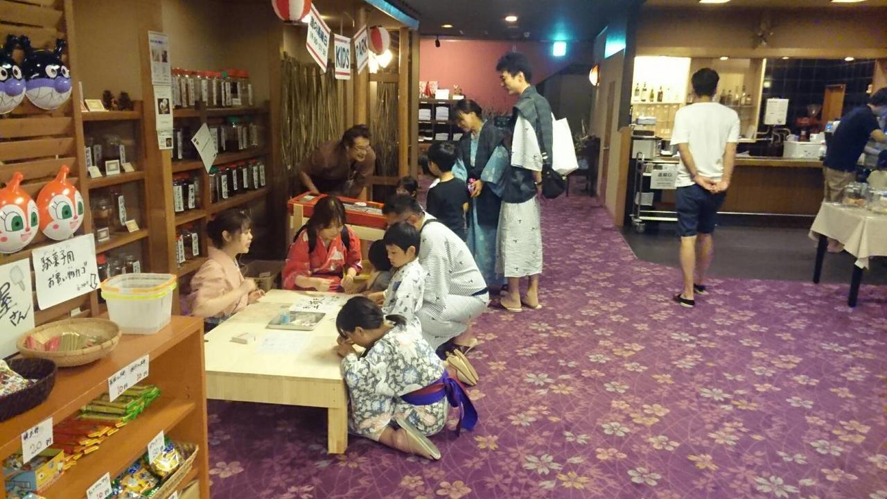 Shikanoyu Hotel Komono Eksteriør bilde